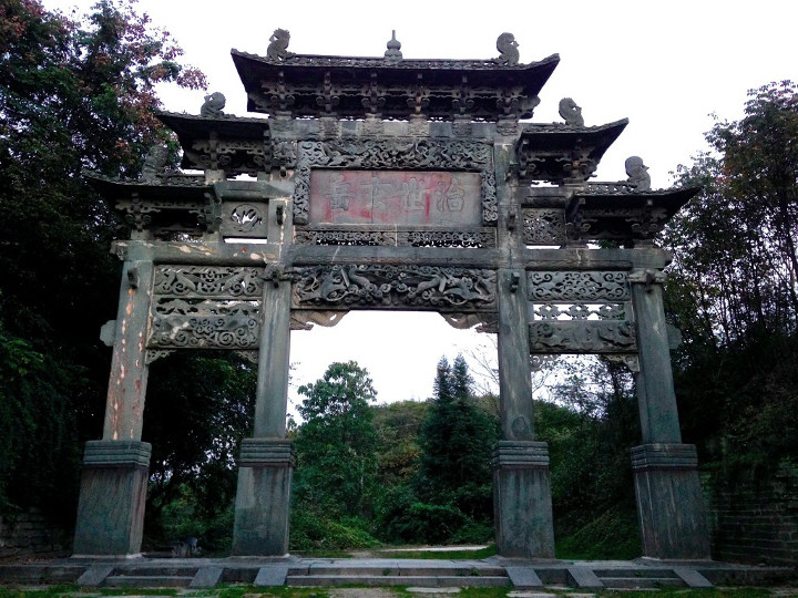 Xuanyue Gate, Wudang, China